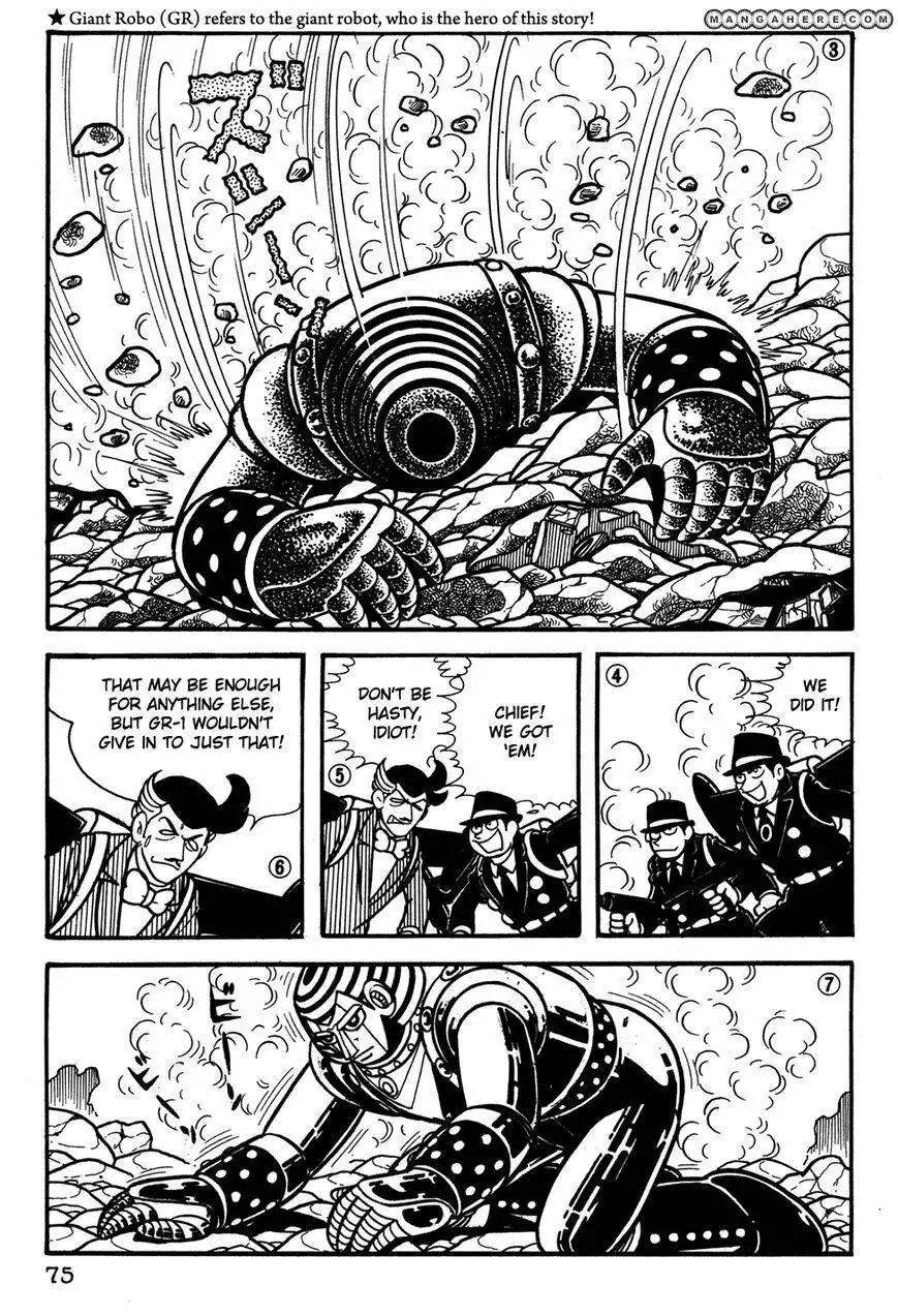 Giant Robo: The Day the Earth Burned Chapter 20 76